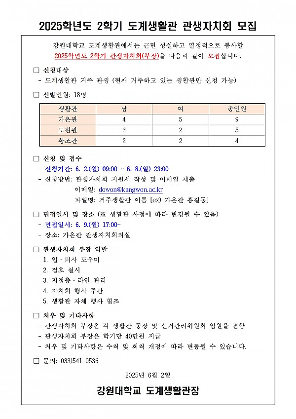 a3753399caf4b419ca5f382d8cefac2b_1748735